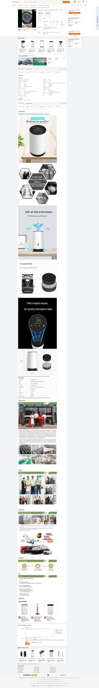 Hot Selling Uvc Lamp 222nm Hepa Filter Carbon Anion Uv Air Purifier.pdf