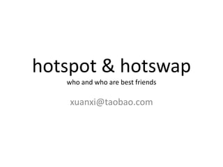 hotspot & hotswapwho and who are best friends xuanxi@taobao.com 