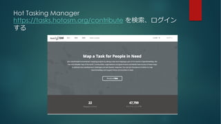 Hot tasking manager | PPT