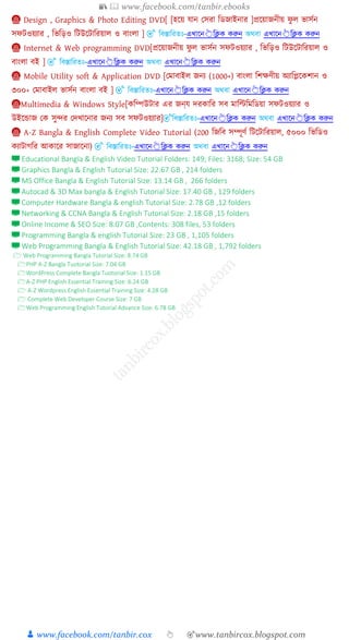 📚  www.facebook.com/tanbir.ebooks
👦 www.facebook.com/tanbir.cox 👆 🎯www.tanbircox.blogspot.com
📀 Design , Graphics & Photo Editing DVD[ [হক্ষয় য্ান নসরা ড়ডজাইনার ]প্রক্ষয়াজনীয় ফু ল ভাসশন
সফিওয়যার , ড়ভড়িও ড়িউক্ষিাড়রয়াল ও োংলা ] 🎯 পবস্তাপরযঃ-এখারন👆পিক করুন অথ্বা এখারন👆পিক করুন
📀 Internet & Web programming DVD[প্রক্ষয়াজনীয় ফু ল ভাসশন সফিওয়যার , ড়ভড়িও ড়িউক্ষিাড়রয়াল ও
োংলা েই ] 🎯 পবস্তাপরযঃ-এখারন👆পিক করুন অথ্বা এখারন👆পিক করুন
📀 Mobile Utility soft & Application DVD [নমাোইল জনয (1000+) োংলা ড়র্েণীয় অযাড়িক্ষকর্ান ও
৩০০+ নমাোইল ভাসশন োংলা েই ] 🎯 পবস্তাপরযঃ-এখারন👆পিক করুন অথ্বা এখারন👆পিক করুন
📀Multimedia & Windows Style[কড়ম্পউিার এর জন্য্ দরকাড়র সে মাড়িড়মড়ডয়া সফিওয়যার ও
উইক্ষন্ডাজ নক সুন্দর নদখাক্ষনার জনয সে সফিওয়যার] 🎯পবস্তাপরযঃ-এখারন👆পিক করুন অথ্বা এখারন👆পিক করুন
📀 A-Z Bangla & English Complete Video Tutorial (200 ড়জড়ে সম্পূণশ ড়িক্ষিাড়রয়াল, ৫০০০ ড়ভড়ডও
কযািা ড়র আকাক্ষর সাজাক্ষনা) 🎯 পবস্তাপরযঃ-এখারন👆পিক করুন অথ্বা এখারন👆পিক করুন
📺 Educational Bangla & English Video Tutorial Folders: 149; Files: 3168; Size: 54 GB
📺 Graphics Bangla & English Tutorial Size: 22.67 GB , 214 folders
📺 MS Office Bangla & English Tutorial Size: 13.14 GB , 266 folders
📺 Autocad & 3D Max bangla & English Tutorial Size: 17.40 GB , 129 folders
📺 Computer Hardware Bangla & english Tutorial Size: 2.78 GB ,12 folders
📺 Networking & CCNA Bangla & English Tutorial Size: 2.18 GB ,15 folders
📺 Online Income & SEO Size: 8.07 GB ,Contents: 308 files, 53 folders
📺 Programming Bangla & english Tutorial Size: 23 GB , 1,105 folders
📺 Web Programming Bangla & English Tutorial Size: 42.18 GB , 1,792 folders
🗁 Web Programming Bangla Tutorial Size: 8.74 GB
🗁PHP A-Z Bangla Tuotorial Size: 7.04 GB
🗁WordPress Complete Bangla Tuotorial Size: 1.15 GB
🗁A-Z PHP English Essential Training Size: 6.24 GB
🗁 A-Z Wordpress English Essential Training Size: 4.28 GB
🗁 Complete Web Developer Course Size: 7 GB
🗁Web Programming English Tutorial Advance Size: 6.78 GB
 