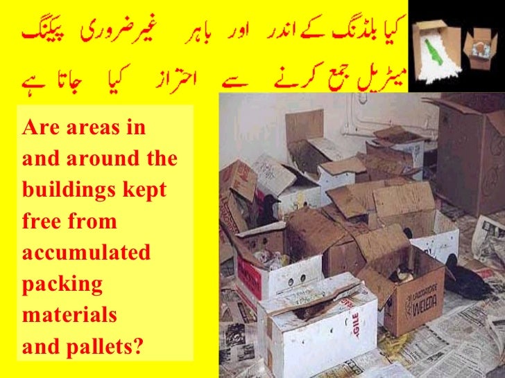 House keeping in urdu