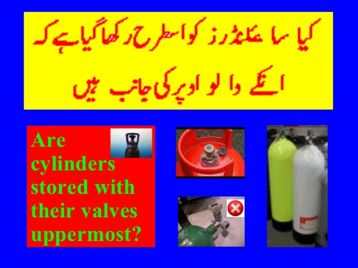 House keeping in urdu