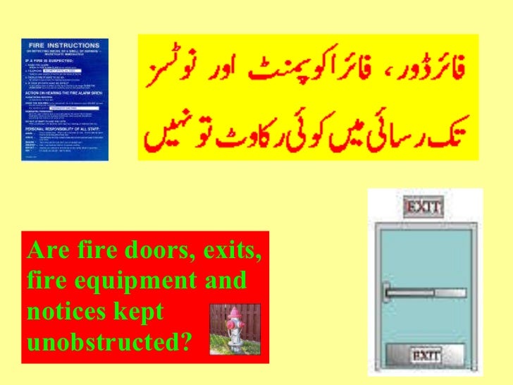 House keeping in urdu