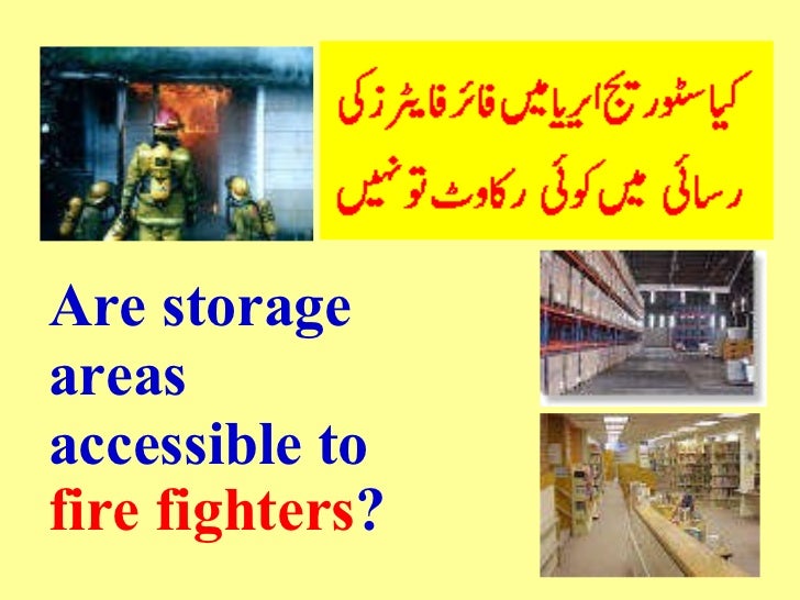 House keeping in urdu