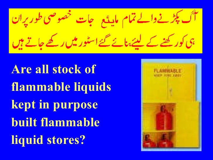 House keeping in urdu