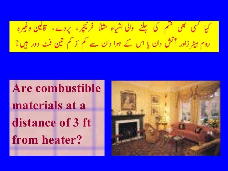 House keeping in urdu