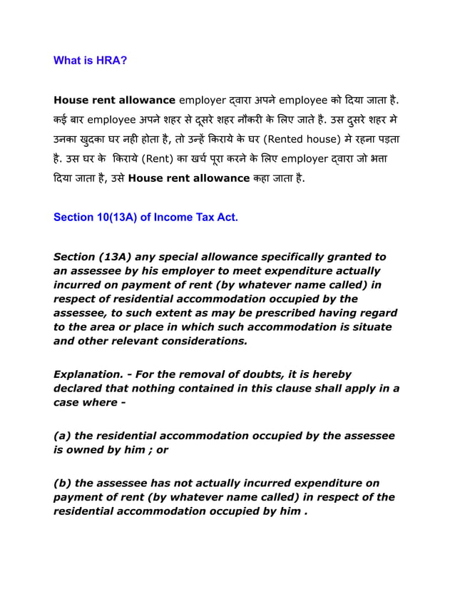 House Rent Allowance in salary Hindi. PDF