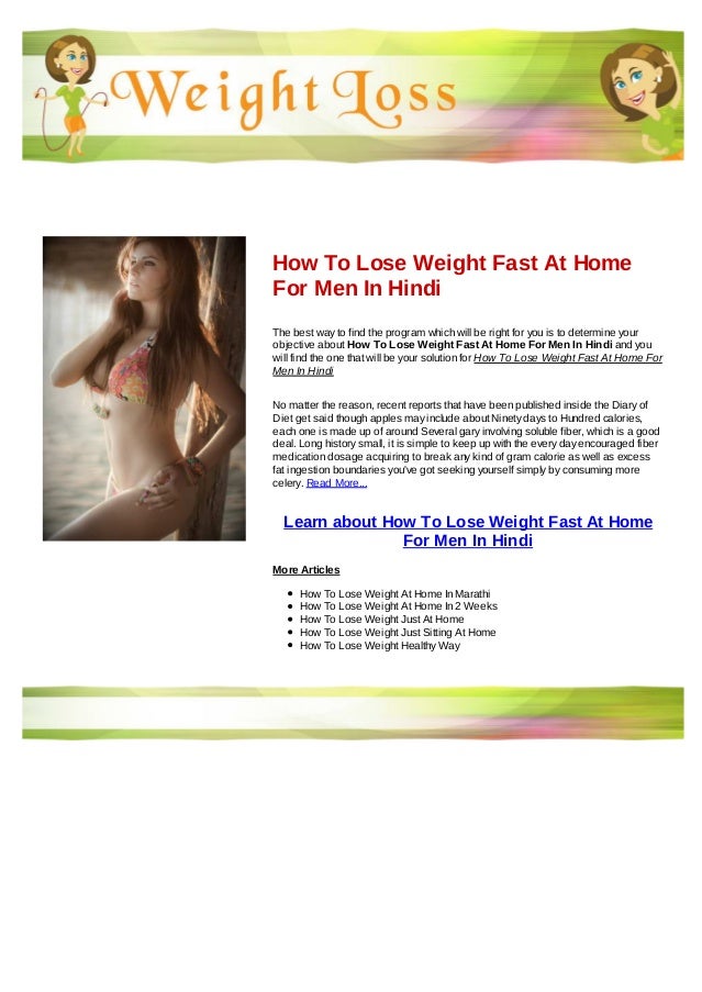 how to lose weight fast in hindi at home