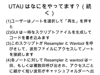 UTAU ϤʤˤäƤޤA

(1)``ϥΩ`ȤxkơѺ

(2)GUI һrʥץȥեɤ
`ɤzߤޤ
(3)ΥץȤ Resampler  Wavtool 
ӤơΥե˥ƥΩ`
ӾAޤ
(4)Ω`Ȥˌ Resampler  wavtool һ
ء⤷}غӳ졢
˼̤Τåե`س
 