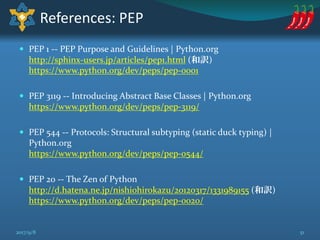  PEP 1 -- PEP Purpose and Guidelines | Python.org
http://sphinx-users.jp/articles/pep1.html (和訳)
https://www.python.org/d...