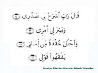 Creating Effective Slides for Islamic Education
©
 