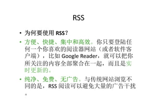 如何更好的利用网络