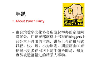 如何更好的利用网络