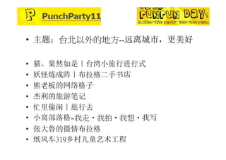 如何更好的利用网络