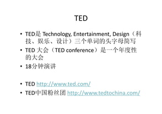 如何更好的利用网络