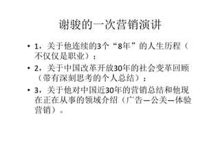 如何更好的利用网络