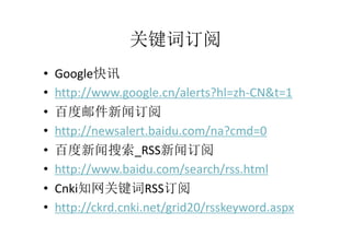 如何更好的利用网络