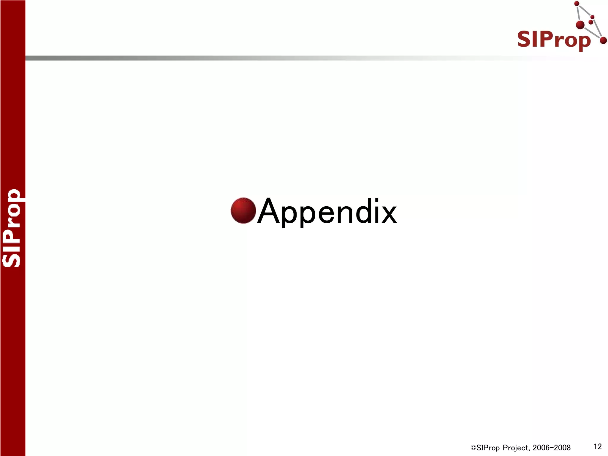 ©SIProp Project, 2006-2008 12
Appendix
 