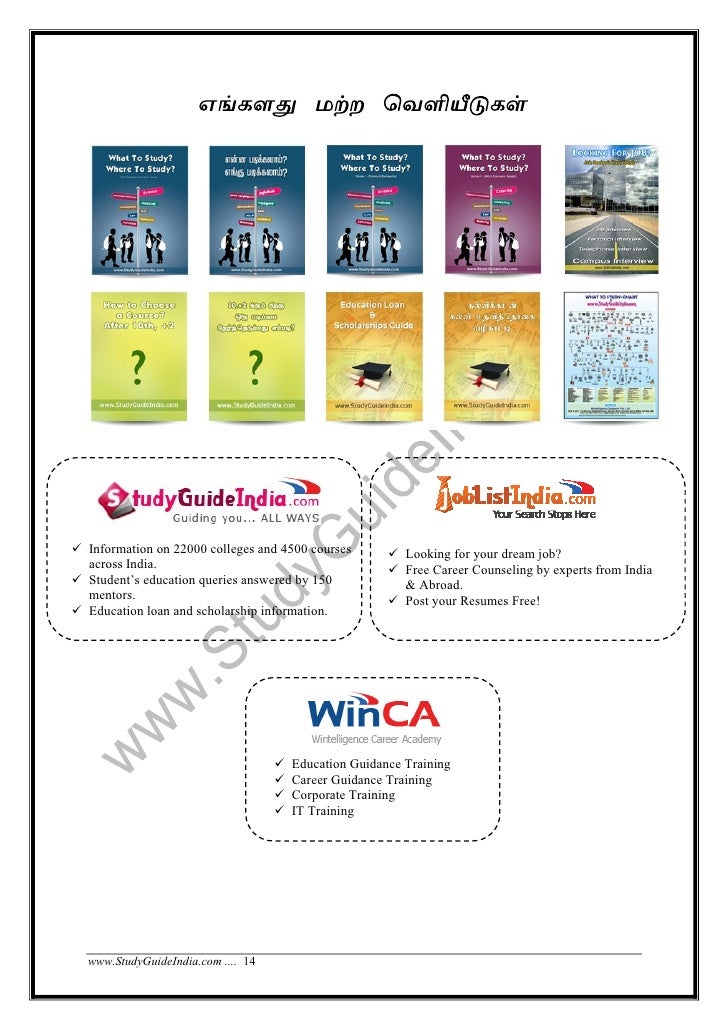 Free Online Courses In Food Regulatory Affairs Free Online Courses In Food Regulatory Affairs