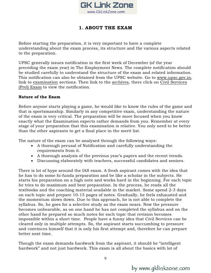 Essay for civil service exam