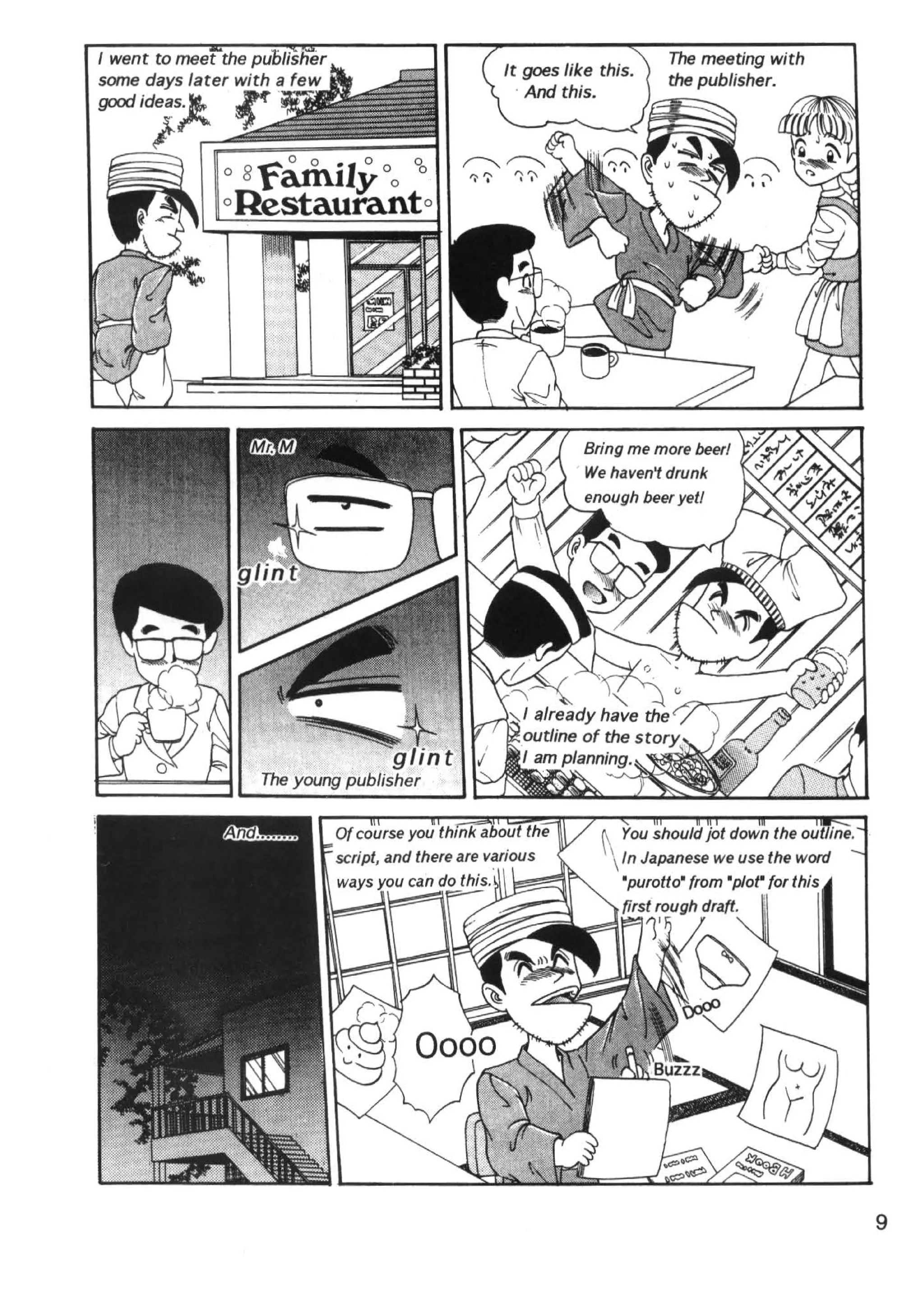 How to-draw-manga-vol-1-compiling-characters | PDF