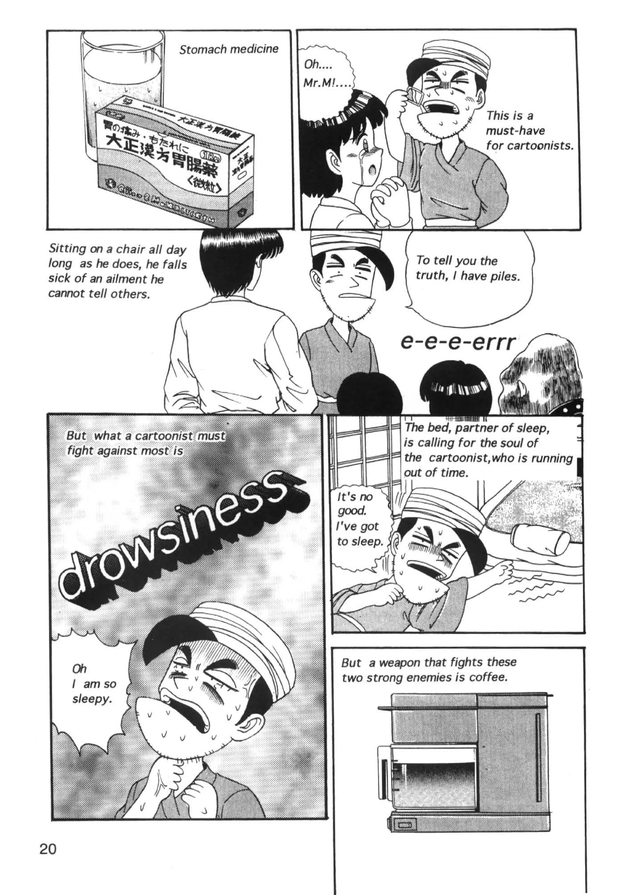 How to-draw-manga-vol-1-compiling-characters | PDF