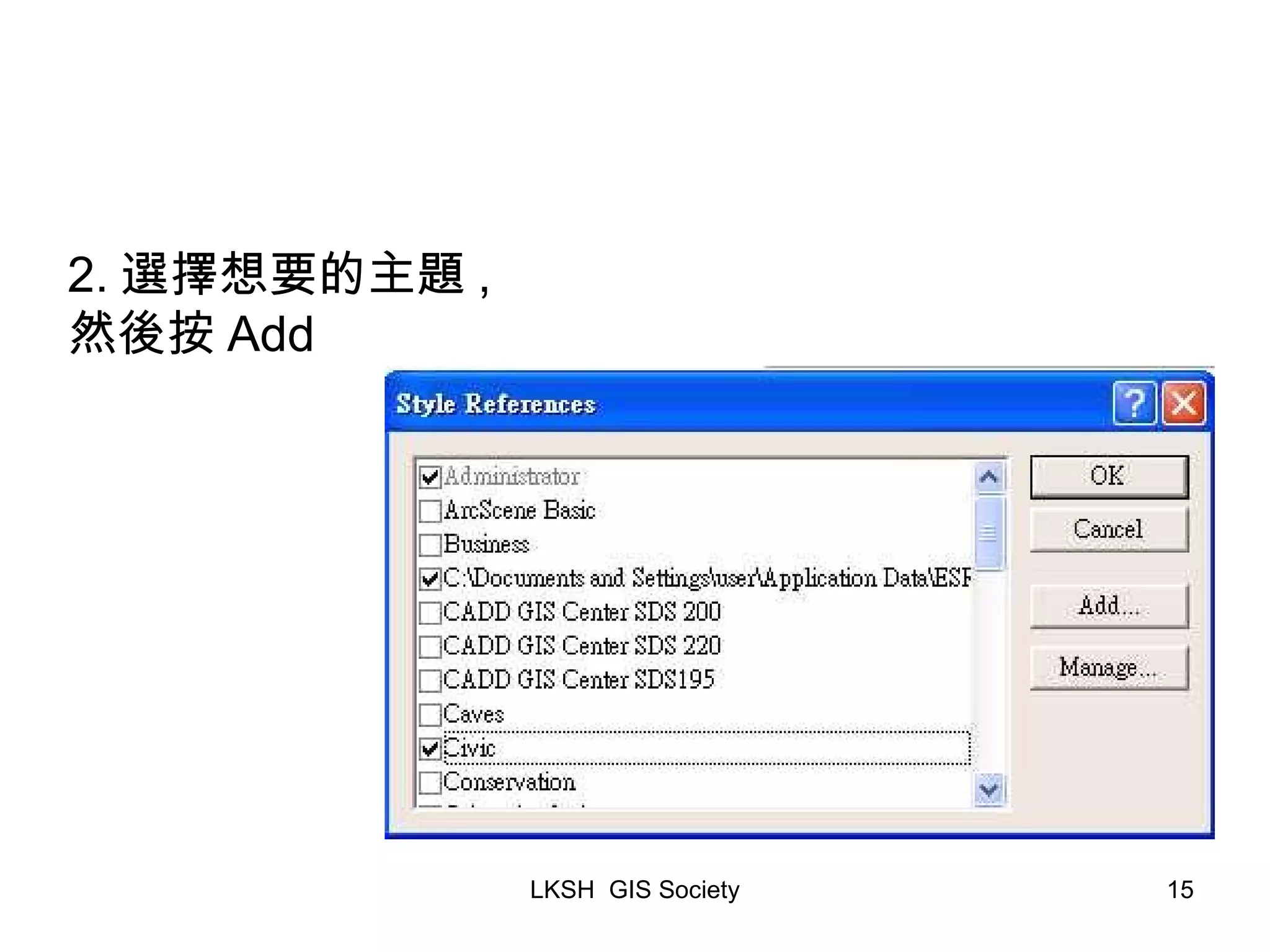 2. 選擇想要的主題 , 然後按 Add 