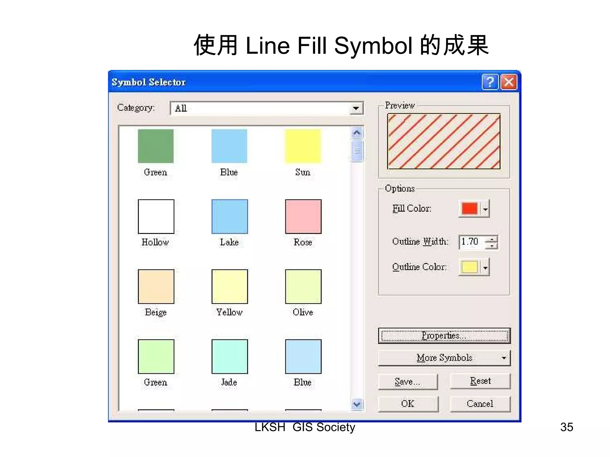 使用 Line Fill Symbol 的成果 