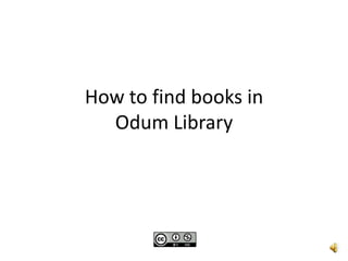 How to find books in Odum Library 