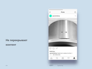 Cognitive Easy
Не перекрывает
контент
2017
 