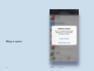 Cognitive Easy
Мод и цикл
2017
 