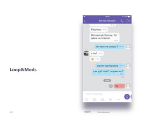 Microinteractions
Loop&Mods
2017
 