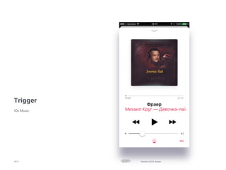 Trigger
2017
iOs Music
Mobile UI/UX details
 