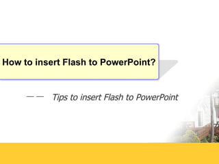 How to insert Flash to PowerPoint? －－  Tips to insert Flash to PowerPoint 