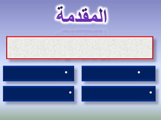 •       •

    •       •
 