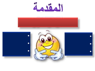 •   •
•   •
•   •
 