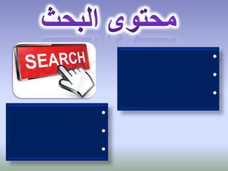 •
    •
    •
•
•
•
 