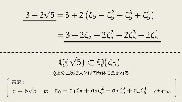 25 ルート５ ルート56