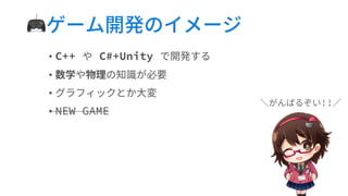 🎮
•
•
•
•
 