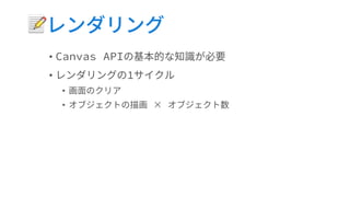 📝
•
•
•
•
 