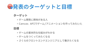 🎯
•
•
•
•
•
 