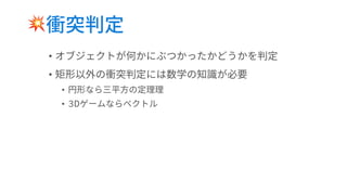 💥
•
•
•
•
 