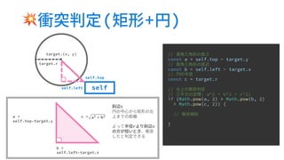 💥
𝐚 𝟐 + 𝐛 𝟐
 