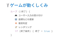 🔧
🎮
🔄
💥
📝
 