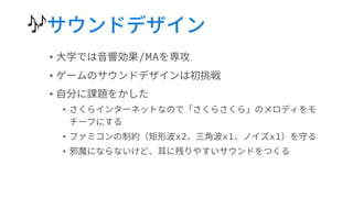 🎶
•
•
•
•
•
•
 