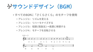 🎶
•
•
•
•
•
 