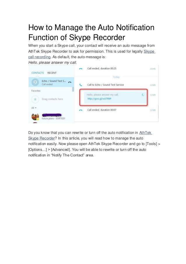 skype auto recorder skype auto recorder