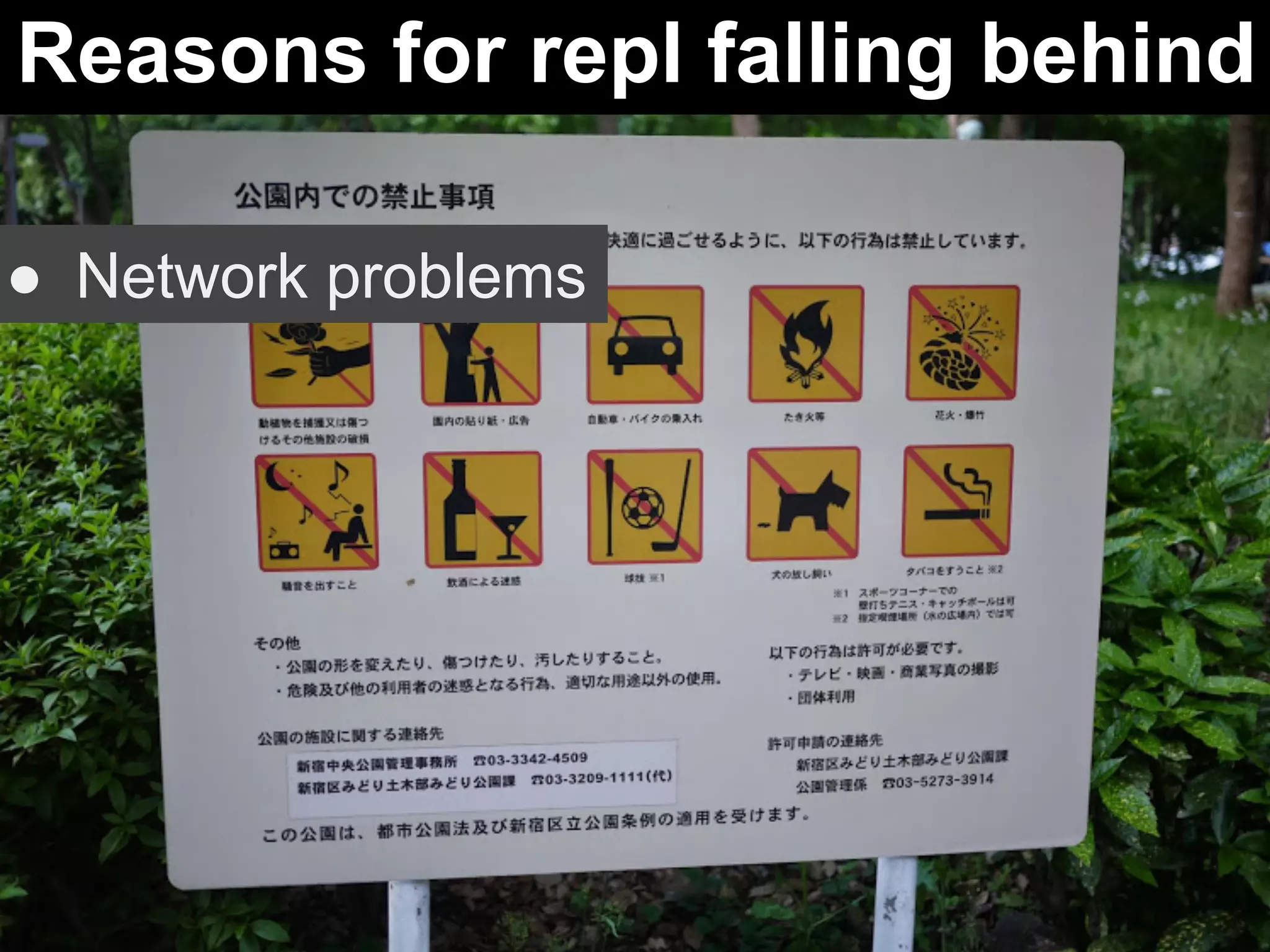 Reasons for repl falling behind 
● Network problems 
 