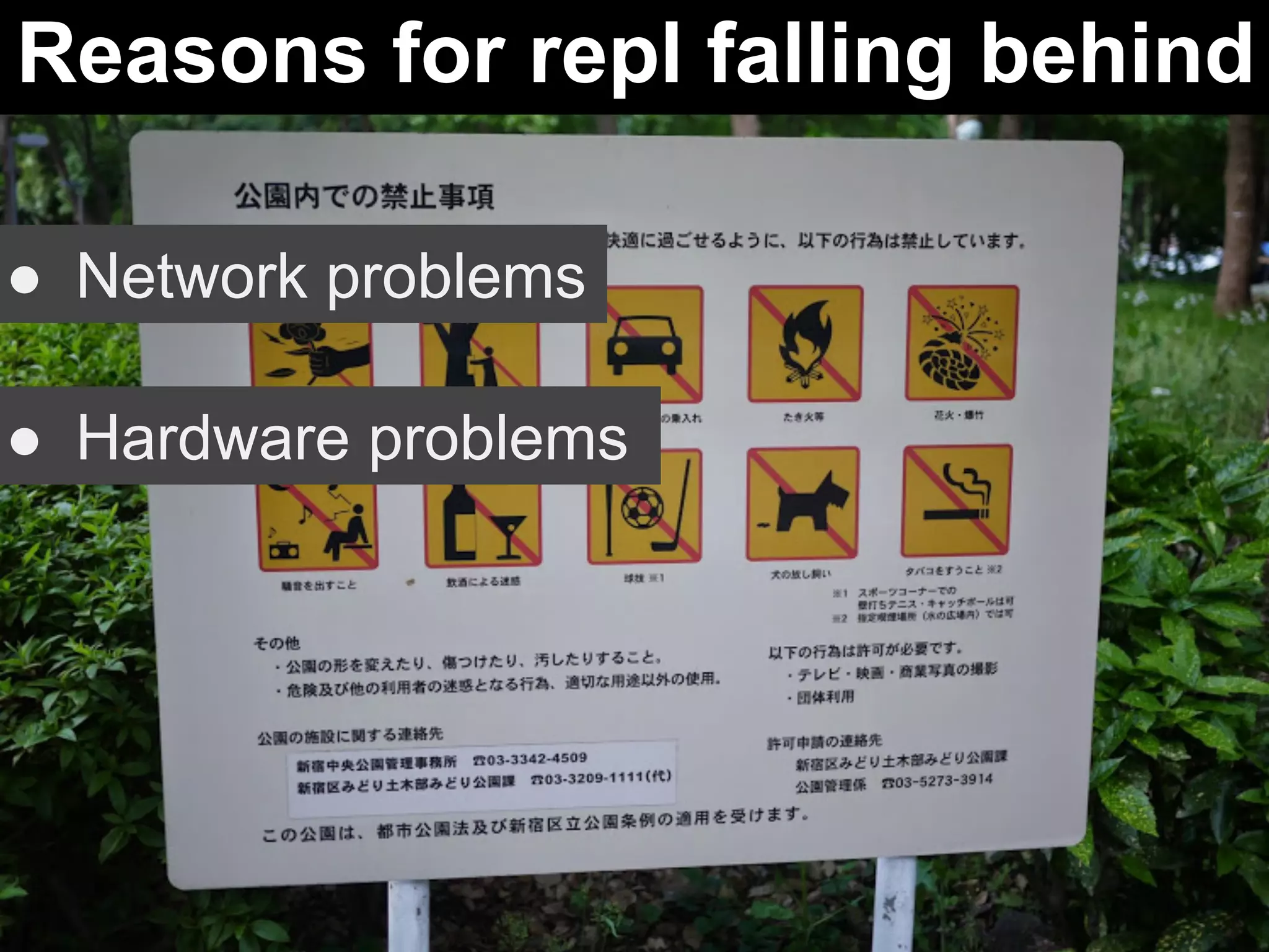 Reasons for repl falling behind 
● Network problems 
● Hardware problems 
 