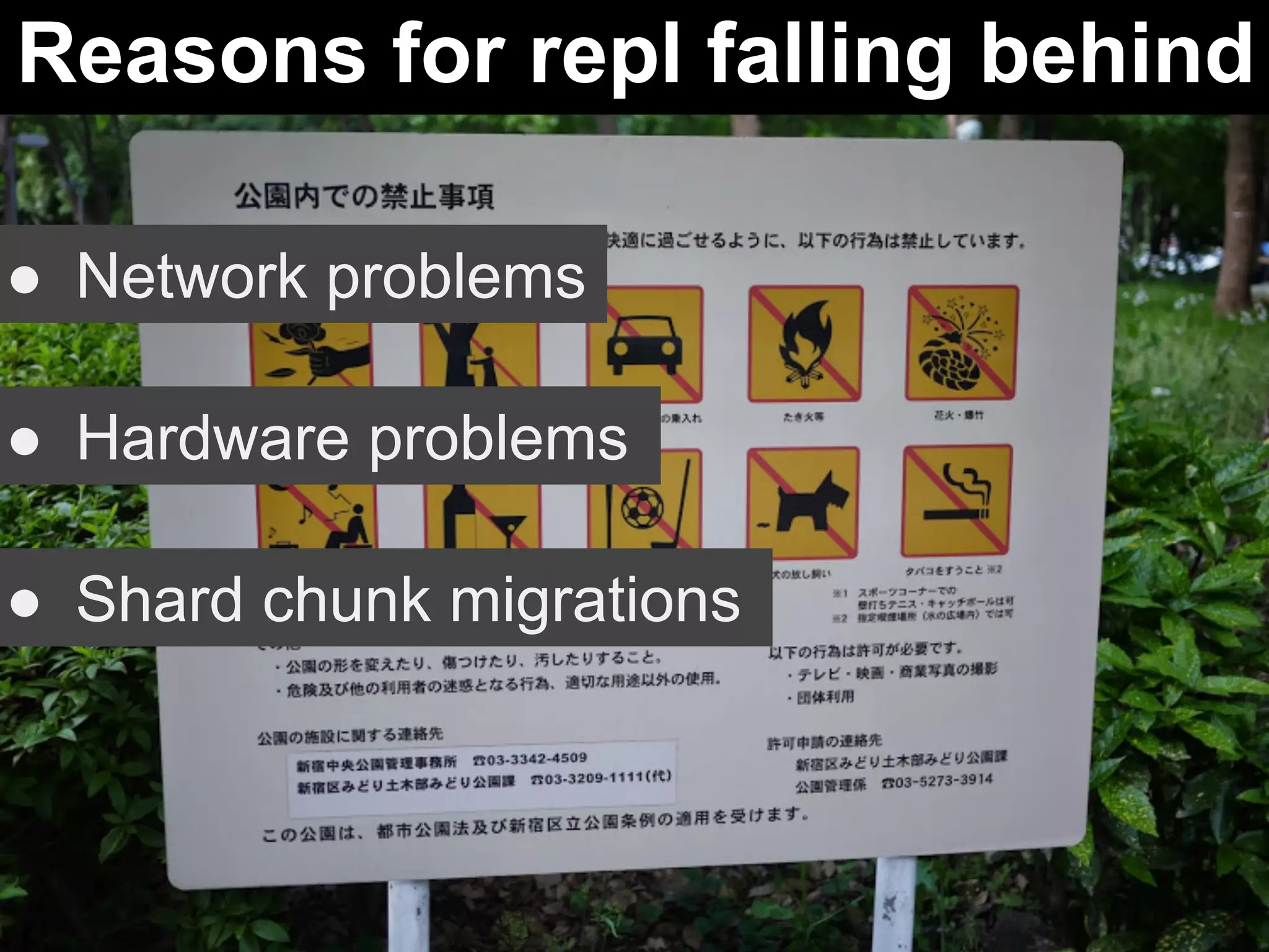 Reasons for repl falling behind 
● Network problems 
● Hardware problems 
● Shard chunk migrations 
 